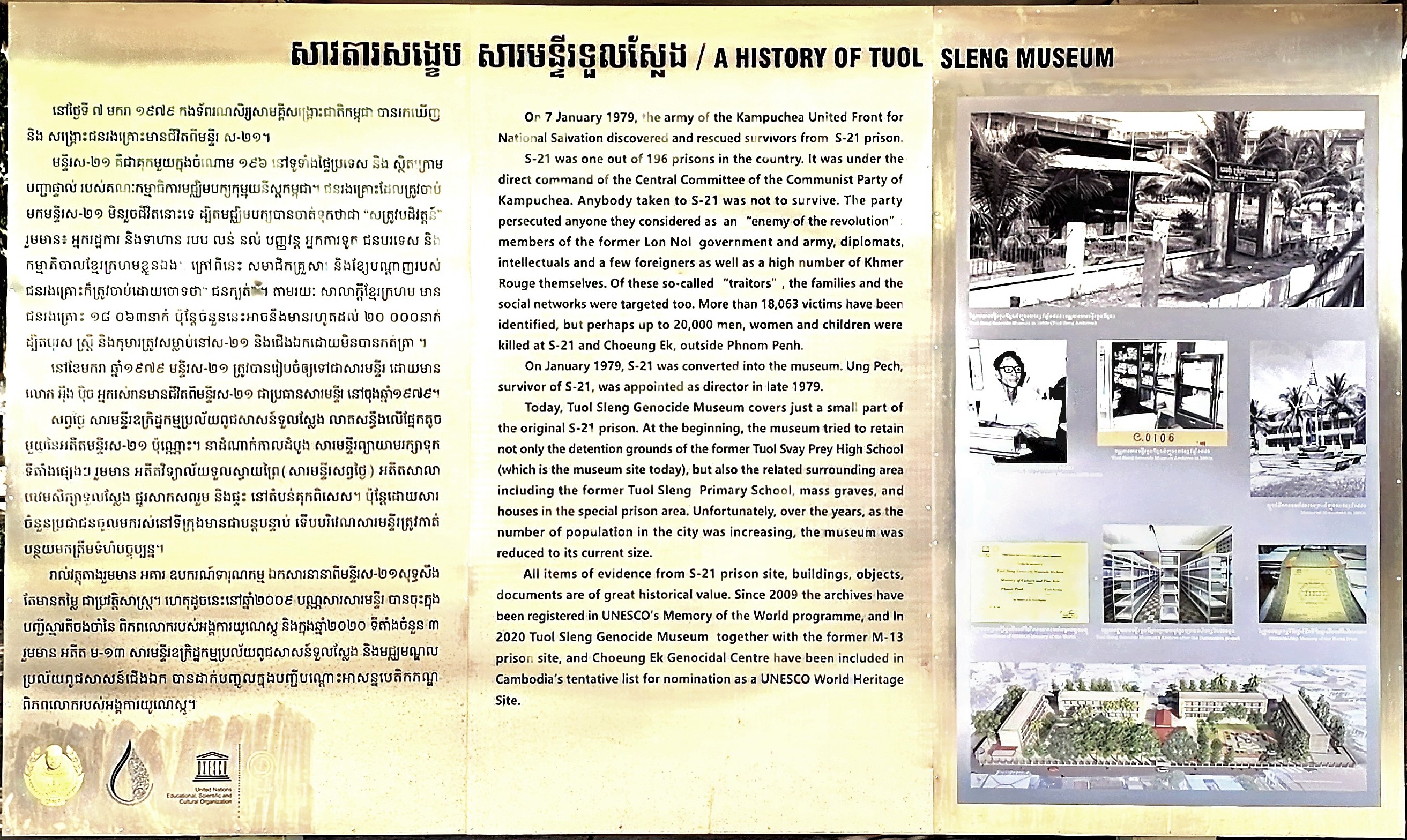 A historical information board describing the Tuol Sleng Genocide Museum, detailing its significance, history, and the events surrounding the Khmer Rouge regime.